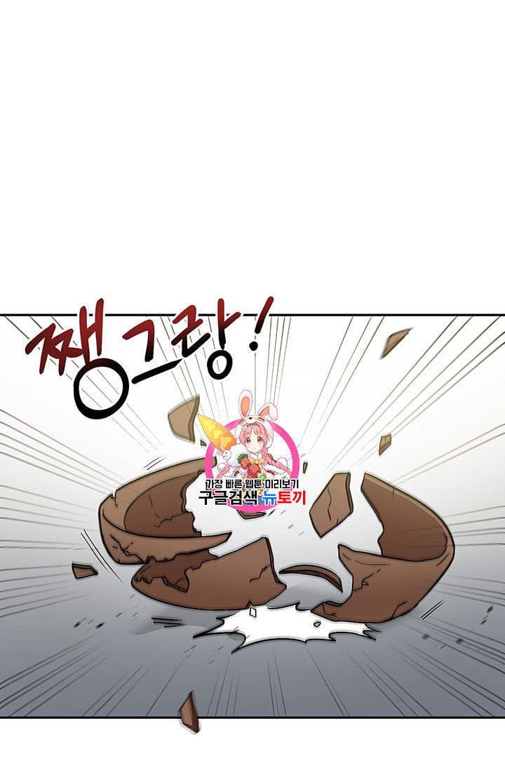 무당기협 7화 1
