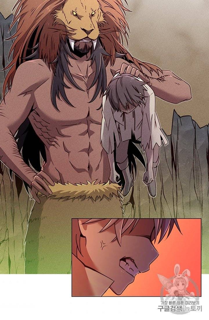 만렙 영웅님께서 귀환하신다! 1화 9