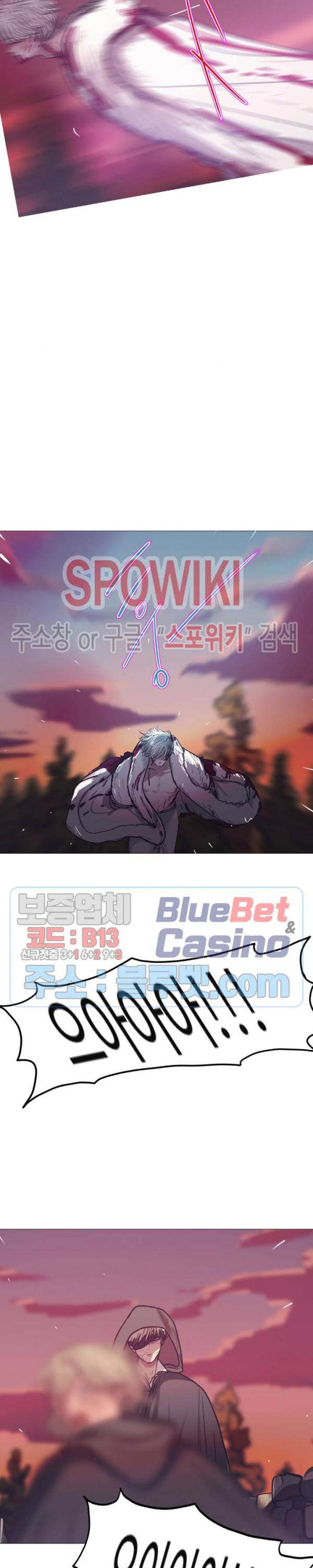 세상에 없는 이웃 75화 5