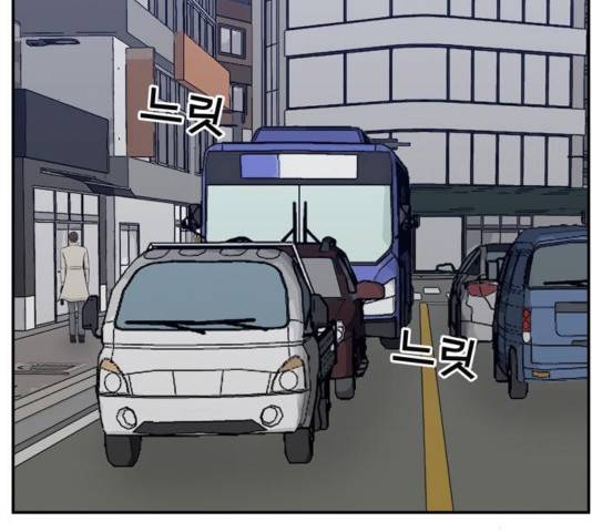 갓물주 69화 7