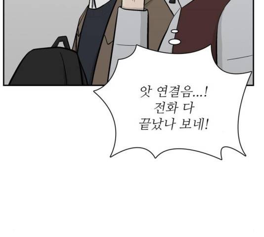 갓물주 69화 12