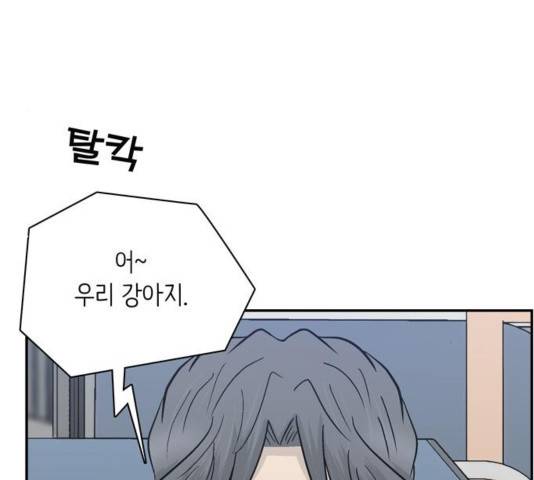 갓물주 69화 13