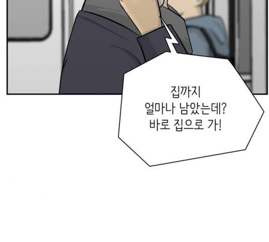 갓물주 69화 19