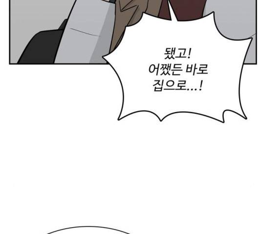 갓물주 69화 26