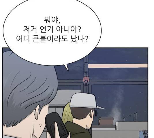 갓물주 69화 27