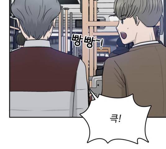 갓물주 69화 30
