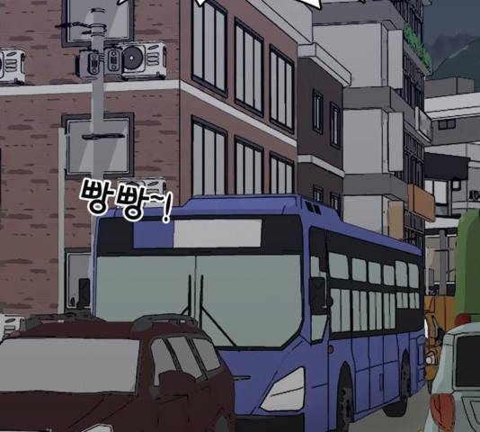 갓물주 69화 32