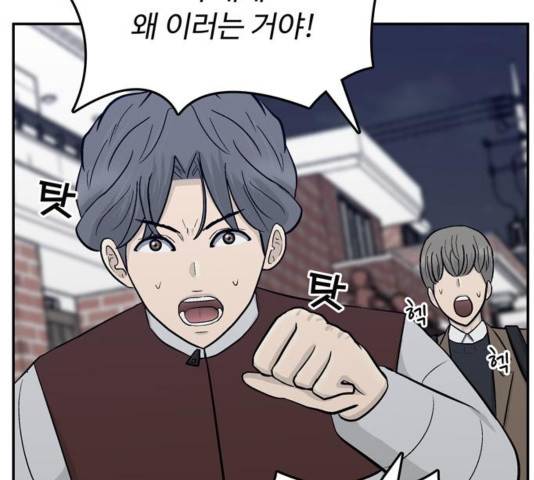 갓물주 69화 36