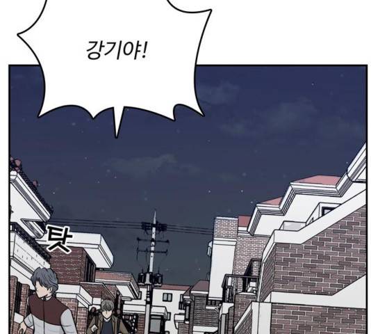 갓물주 69화 38