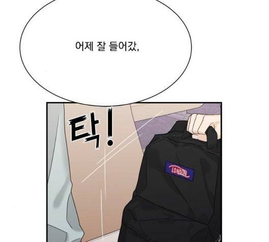 원수를 사랑하라 55화 5