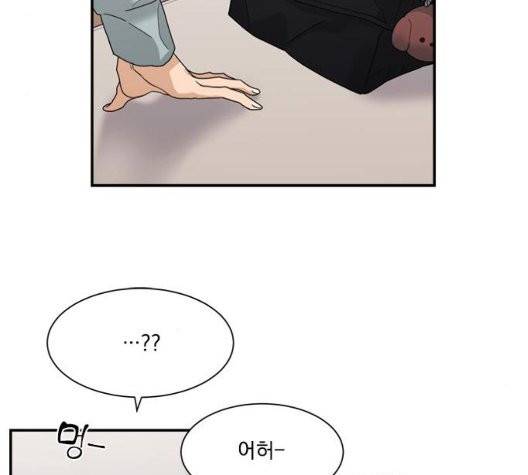 원수를 사랑하라 55화 6