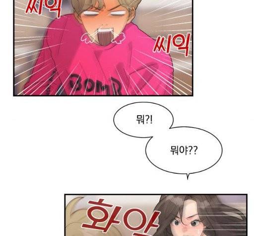 원수를 사랑하라 55화 11