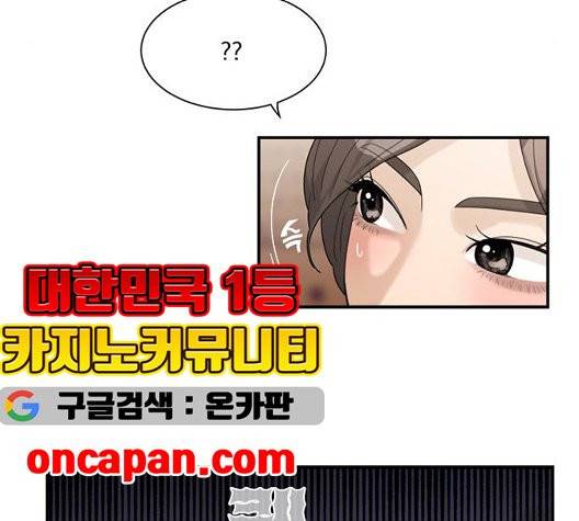 원수를 사랑하라 55화 14