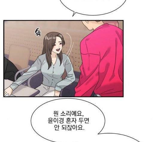 원수를 사랑하라 55화 16