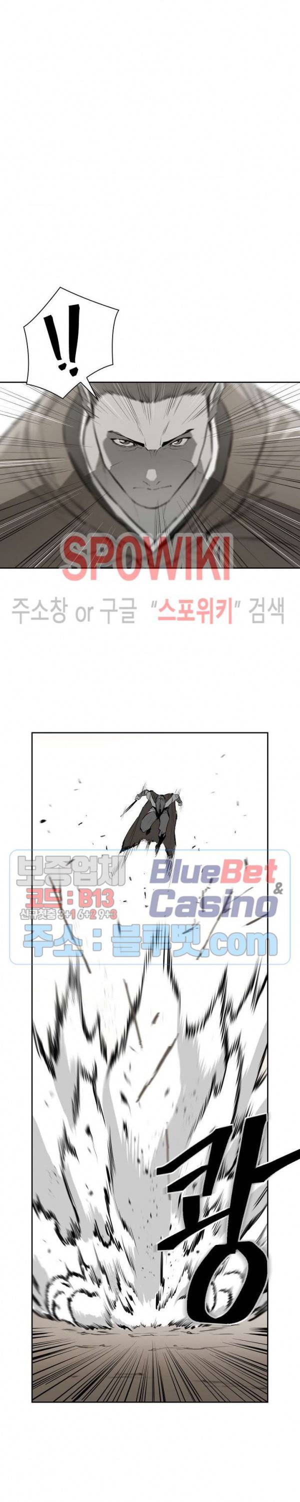 풍혼 18화 3