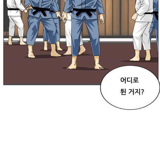 최강전설 강해효 374화 14