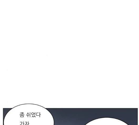 최강전설 강해효 374화 19