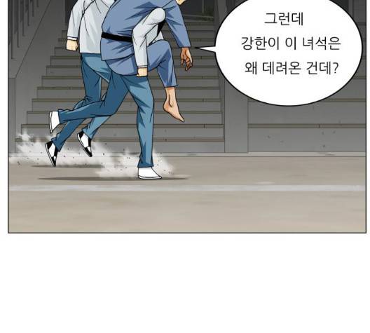 최강전설 강해효 374화 25