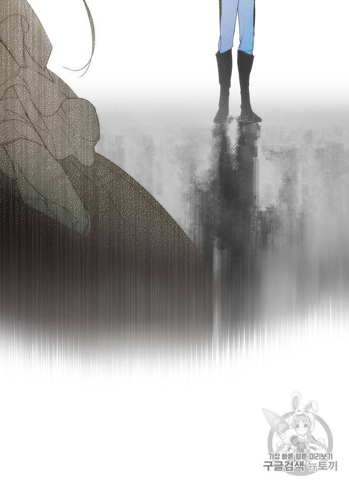어떤 계모님의 메르헨 51화 102