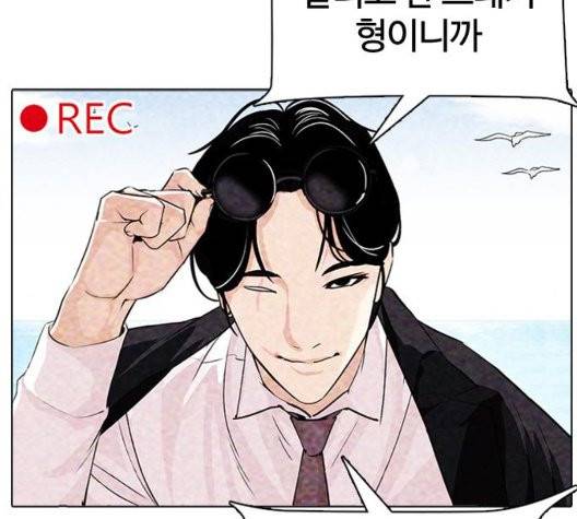외모지상주의 315화 34