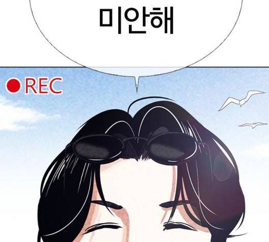 외모지상주의 315화 53