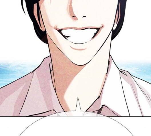 외모지상주의 315화 54