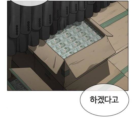외모지상주의 315화 71