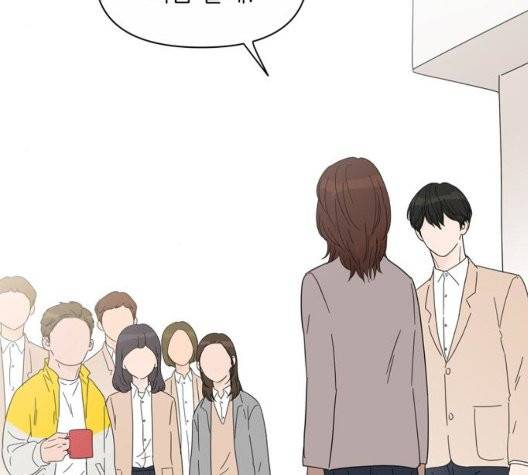 너의 미소가 함정 36화 5