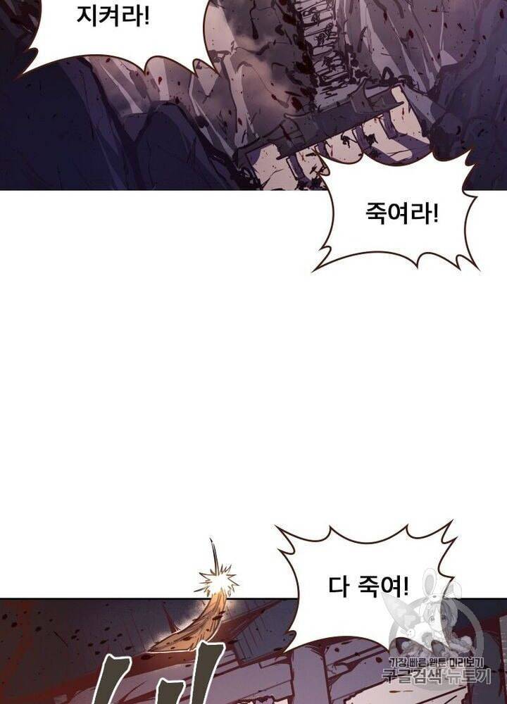 생사결 : 깨어나는 진인 50화 시즌1 마지막화 11