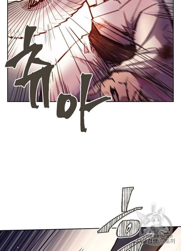 생사결 : 깨어나는 진인 50화 시즌1 마지막화 23