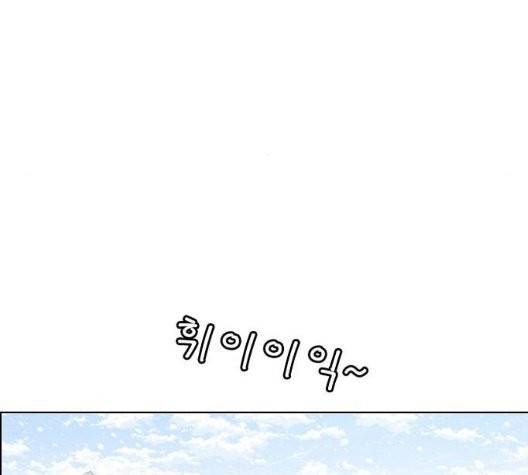 호랑이형님 202화 12