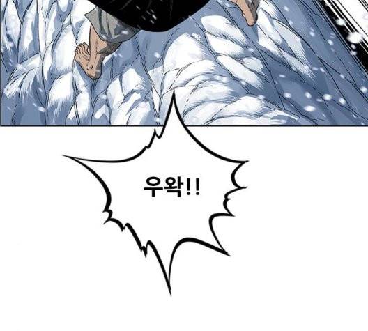 호랑이형님 202화 35