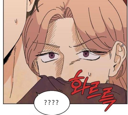 동트는 로맨스 27화 78