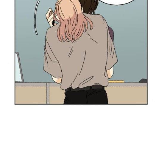 동트는 로맨스 27화 86