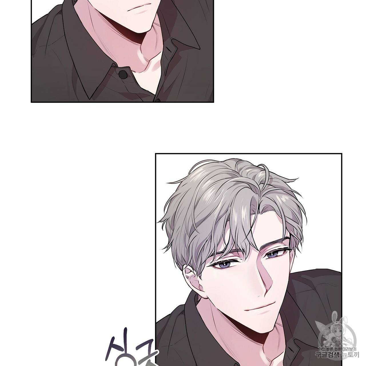 패션(PASSION) 9화 7