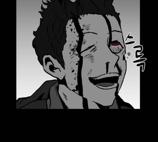 먹이 2부 42화 8