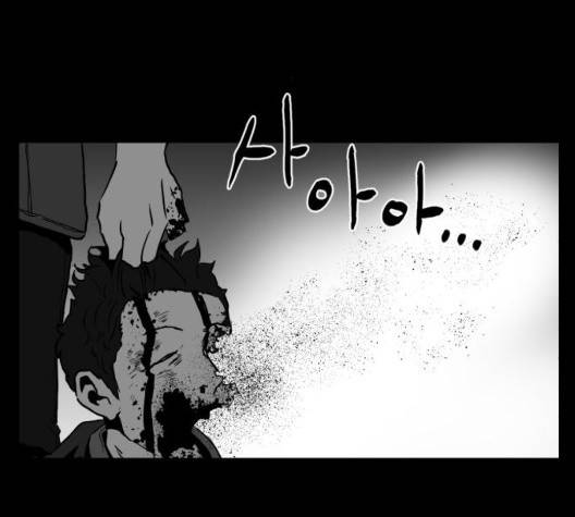 먹이 2부 42화 9