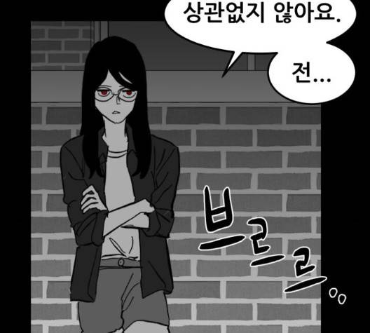먹이 2부 42화 34
