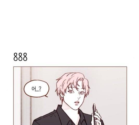 홍시는 날 좋아해! 140화 19