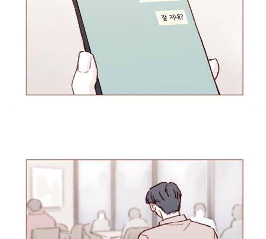 홍시는 날 좋아해! 140화 25