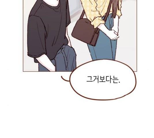 홍시는 날 좋아해! 140화 40