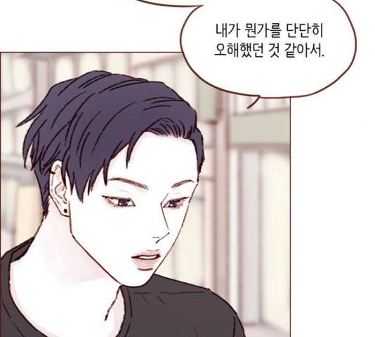 홍시는 날 좋아해! 140화 43