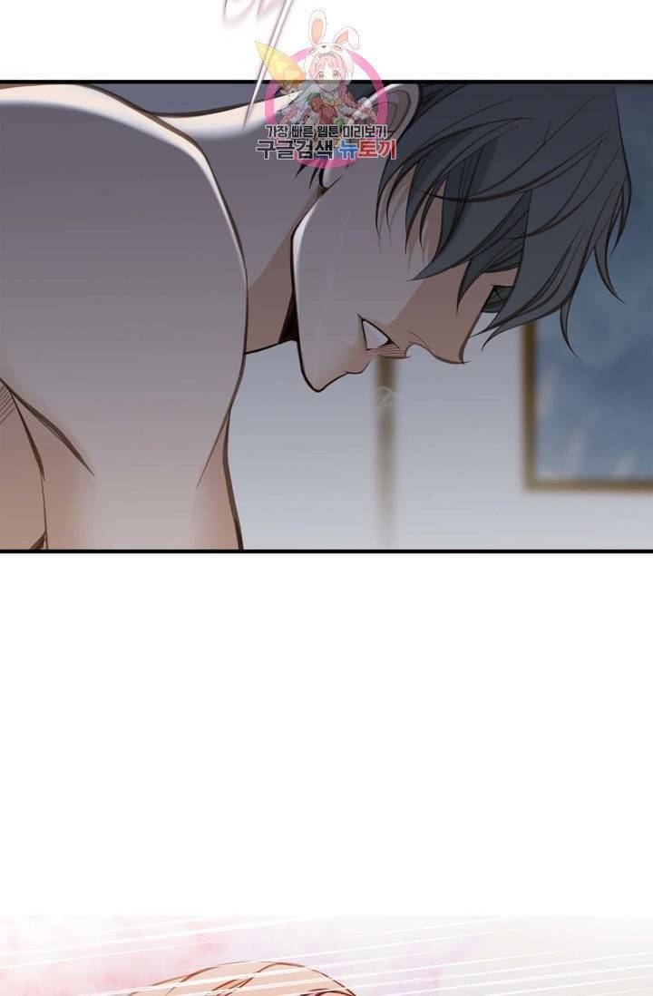 생존결혼  11화 9