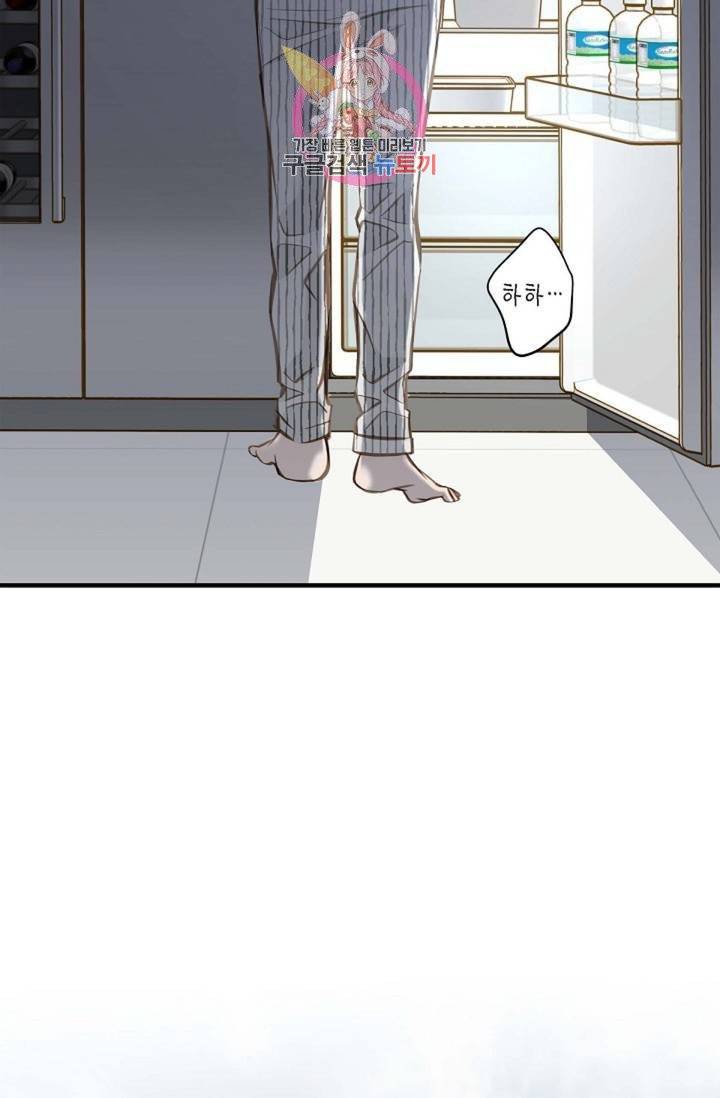 생존결혼  11화 15