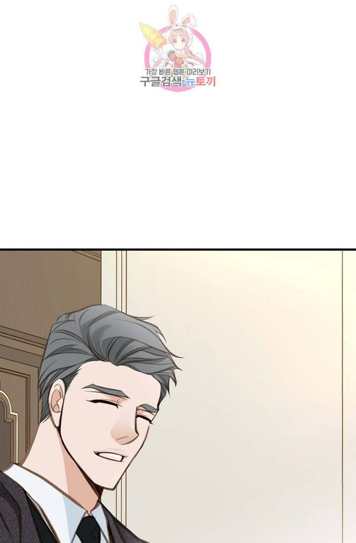 생존결혼  11화 67