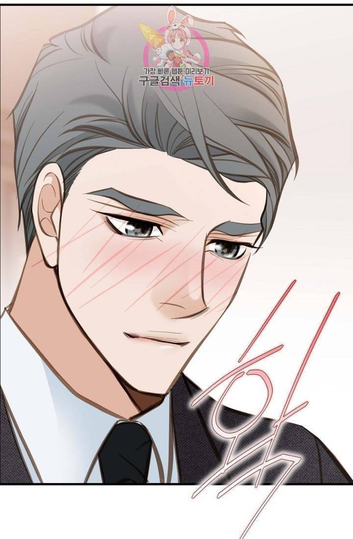 생존결혼  11화 71