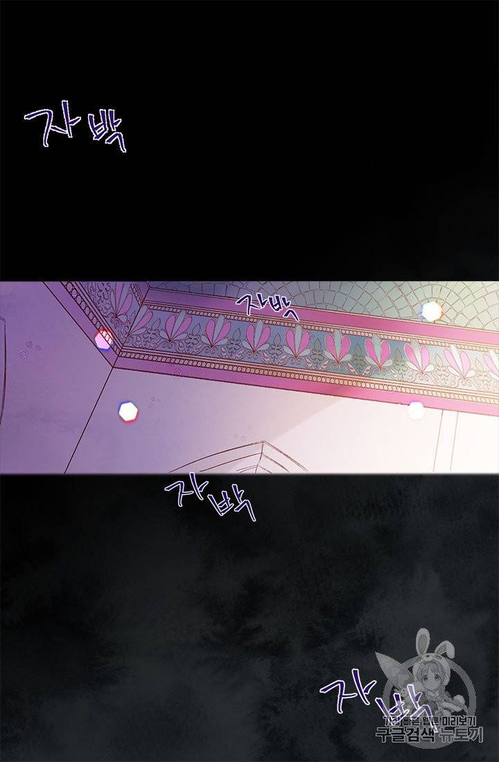 술탄의 꽃 1화 17