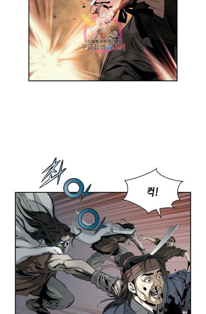 마법사 무림에 가다  81화 31