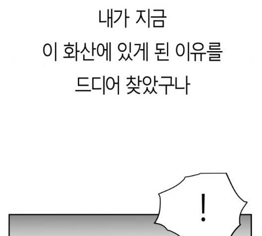 앵무살수 42화 10