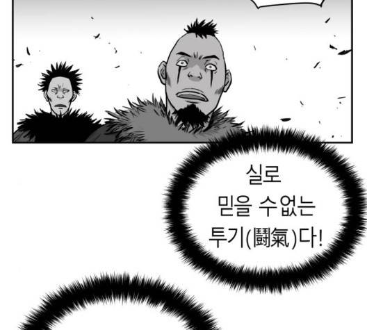 앵무살수 42화 11